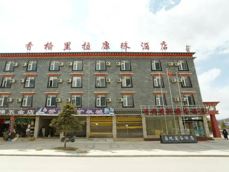 Shangri-La Kanngzhu Hotel