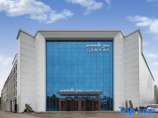 Fuyang Wanda Yue Hotel