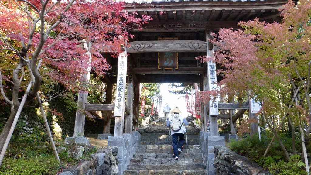 Befukyo Onsen