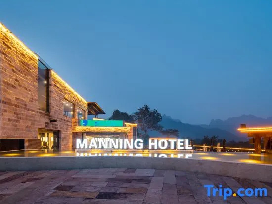 Wu'an Manning Homestay