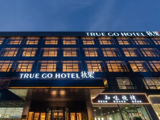TRUE GO Hotel (Zibo Wanda Plaza Qishenghu Park)