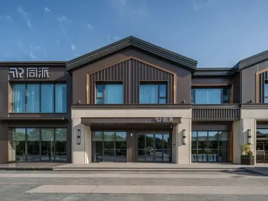 Yangzhou Slender West Lake Tongpai Hotel