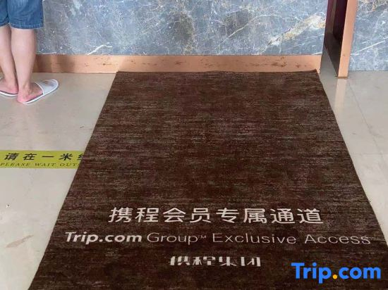 Wancheng International Hotel