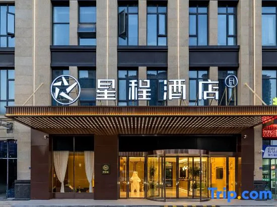 Starway Hotel (Sihong Sizhou Wuyue Plaza)