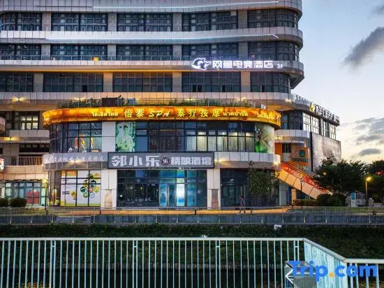 Netfish e-Sports Hotel