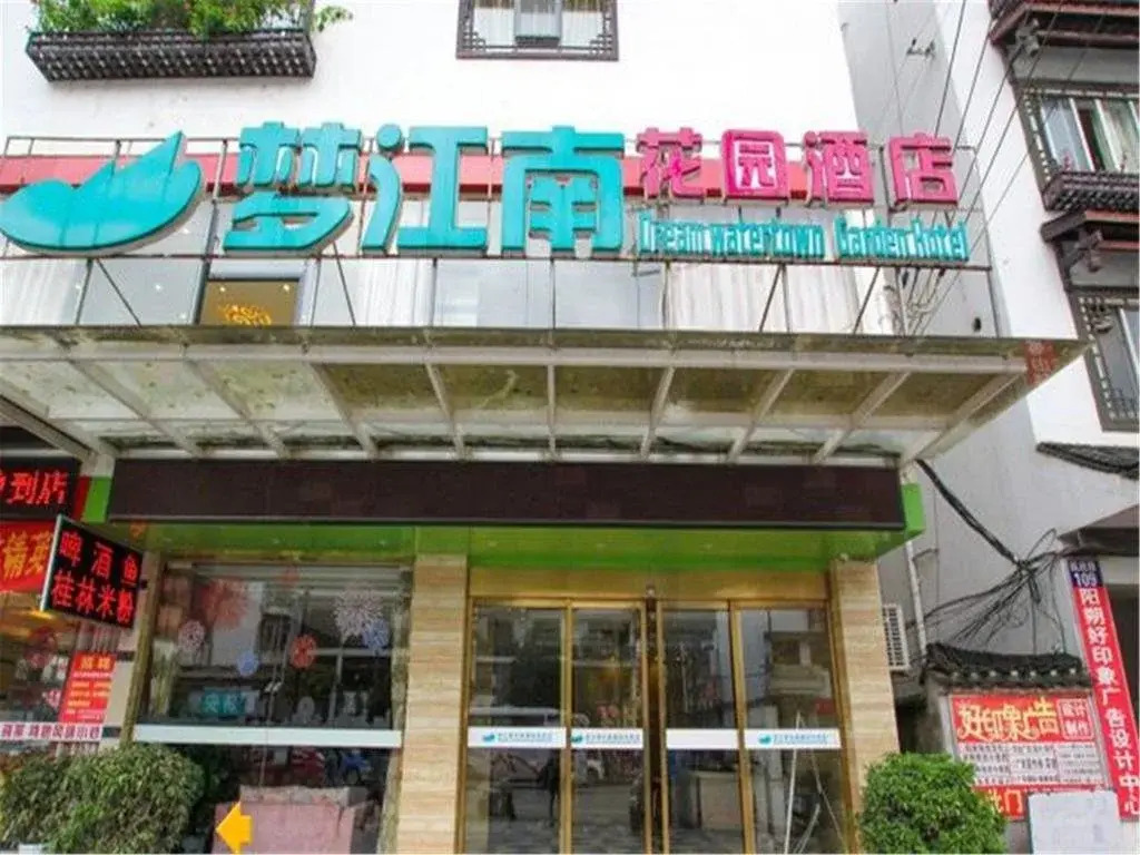 Yangshuo Mengjiangnan Garden Hotel