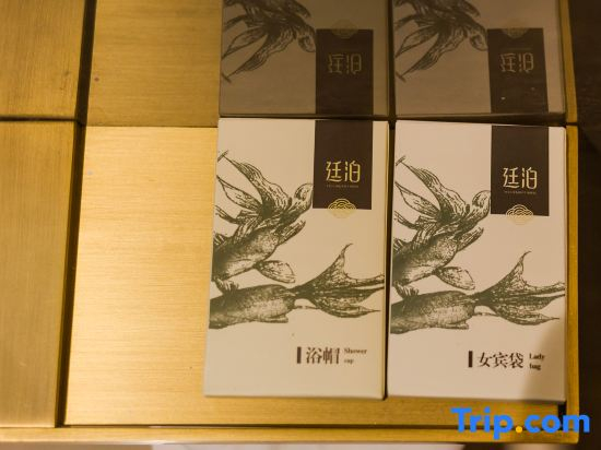 TILL BRIGHT Hotel (Weinan Shifan Xueyuan)