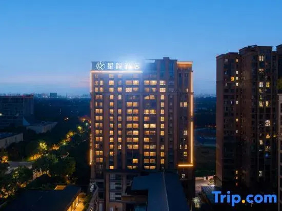 Starway Hotel (Chengdu Xindu Medical College)