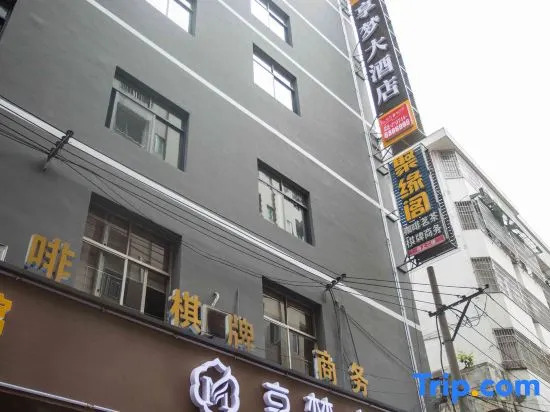 Enjoy Dream Hotel