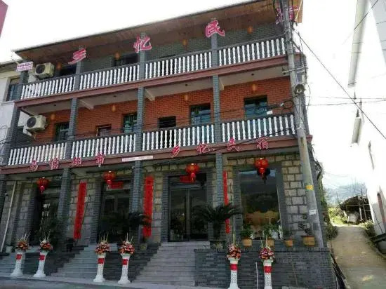 Yunhe Xiangyi Homestay (Yunhe Terraced Scenic Area Store)
