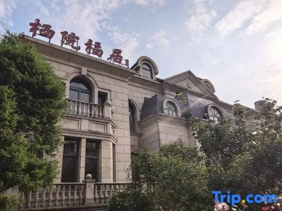 Qiyuan Fuju French Garden Luxury Villa