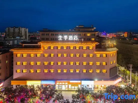JI Hotel (Jiuquan Drum Tower Hantang Food Street)