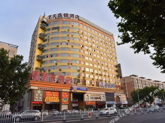 7 Days Inn Luoyang Jiudu Road Stadium