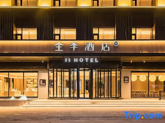 JI Hotel (Lanzhou Zhongchuan Airport Donghang Center)