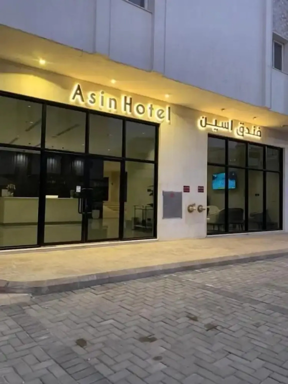 Asin Hotel