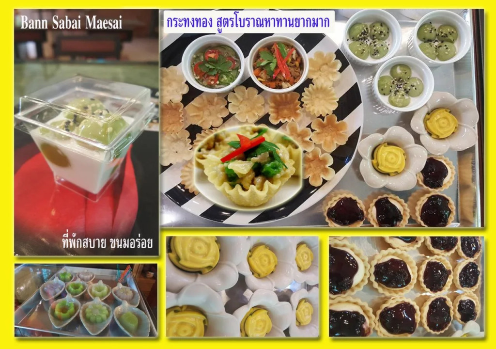 Baan Sabai Maesai