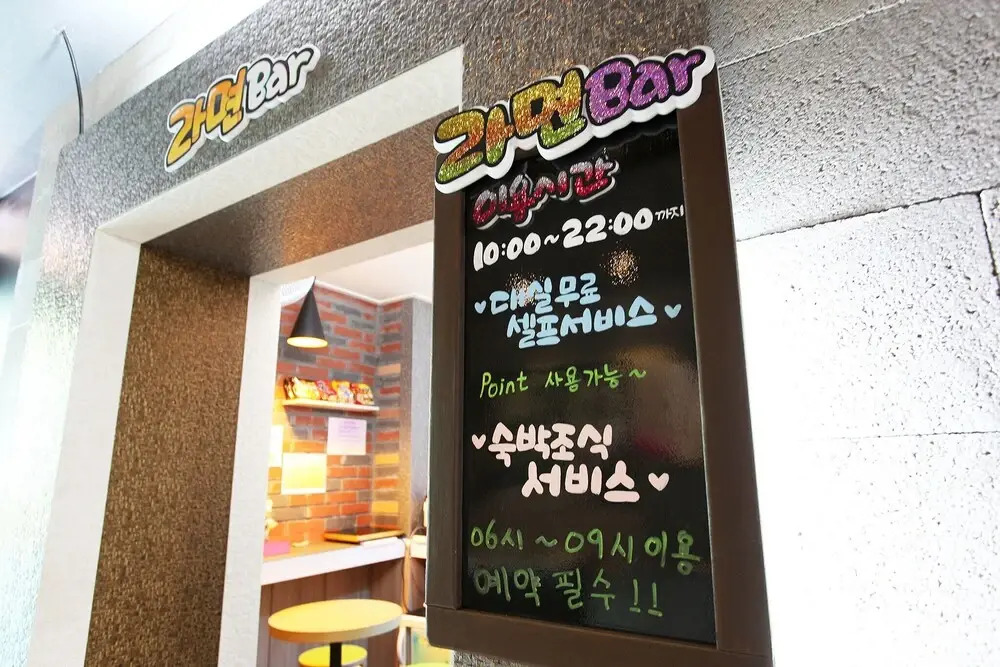 Gimpo the H