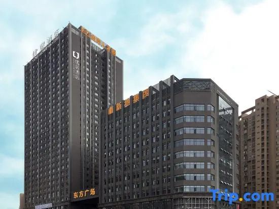 You Home Hotel (Wuhan Houhu Avenue Xingye Road Subway Station)