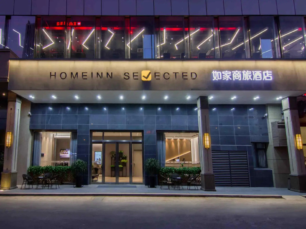 Homeinn Selected Hotel (Nantong Renmin Middle Road Dongjing International)