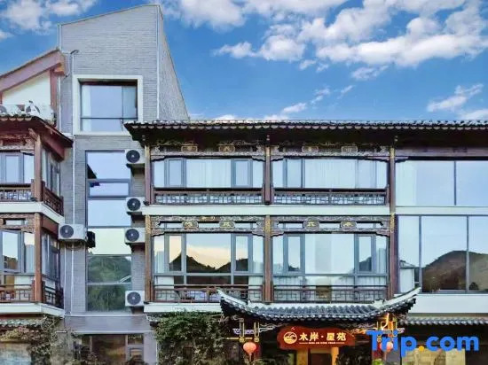 Shuianxingyuan · Independent Ga