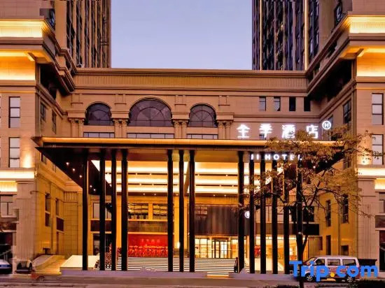 JI Hotel (Huai'an University Town Huai'an Nan Road)