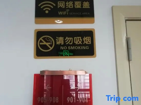 Hongyuan Hotel (Nanchang West Railway Station, Medical College of Nanchang University)