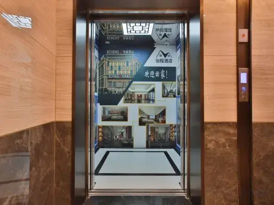 ECHENG HOTEL (Kuqa Qiuci）
