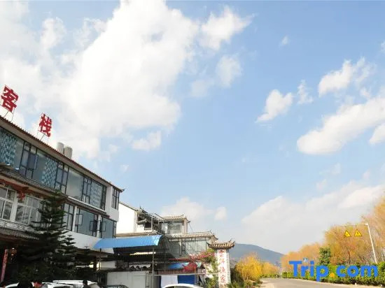 Xizhou Yun'er Fishing House Inn