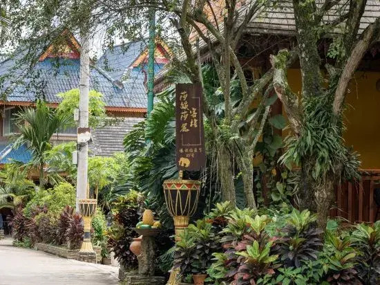 SWSLhotel(傣族园莎婉莎麗客栈)