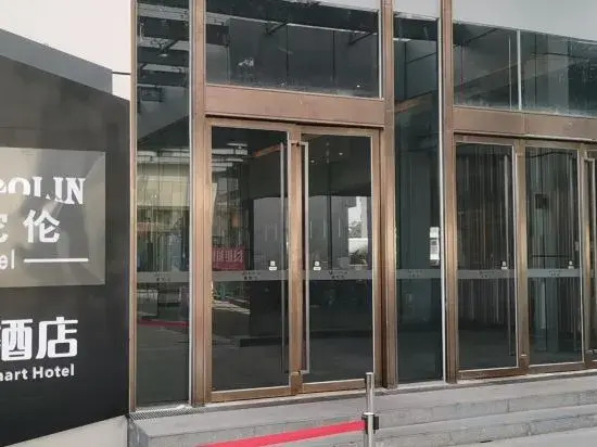 Mandolin Smart Hotel (Jiangmen Mogen International)