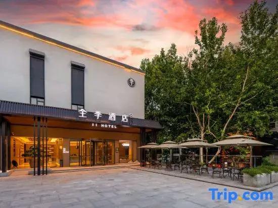 JI Hotel (Nanjing Fuzimiao Laomendong)