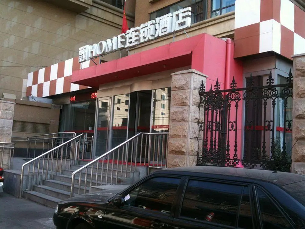 Piao Home Inn Beijing Jiuxian Bridge