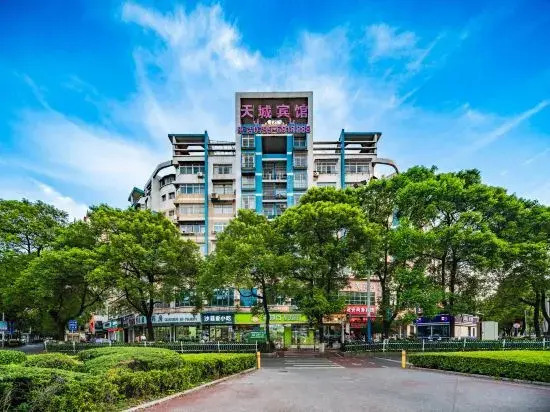 Tiancheng Business Hotel (Pingxiang Railway Station)