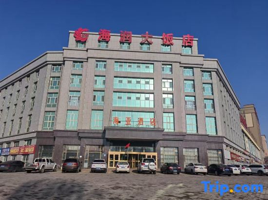 Haiya Hotel