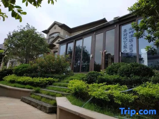 Zhongshan Diyin Lake Yishu Xiaozhu Villa