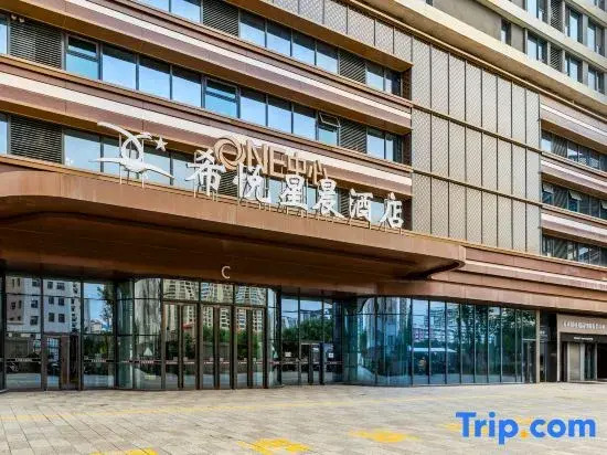 Xiyue Xingchen Hotel (Lanzhou Anning Wuyue Square Branch)