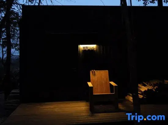 Quye Lodging Collection · Liuye Villa Homestay