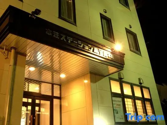 Honjo Station Hotel Honkan