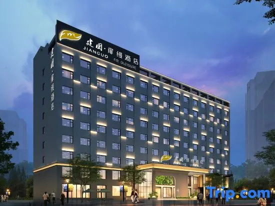 Jianguo Fillmore Hotel (Yunchengbei Railway Station Wuyue Plaza)