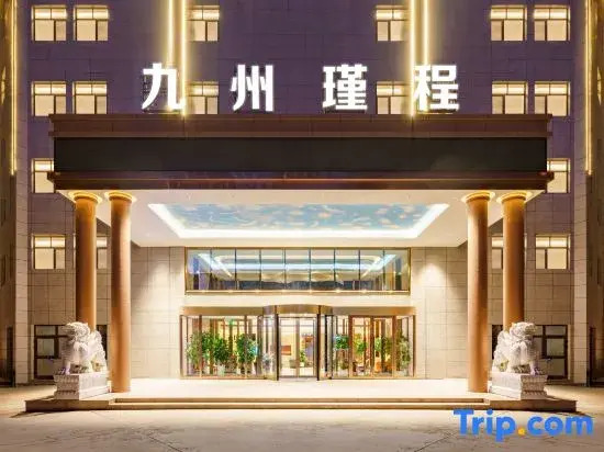 Shihezi Kyushu Jincheng Hotel