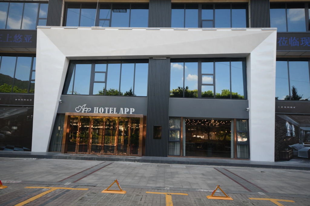 Wuxi Hotel App