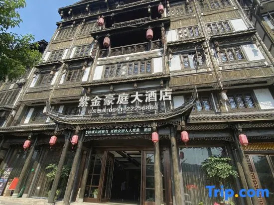 Zijin Haoting Hotel