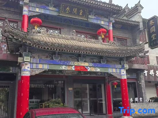 Sanjiantang Hotel (Huayin Huashan North Station Branch)