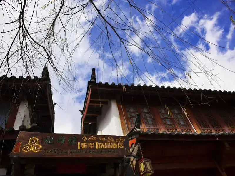 Lijiang Emerald Boutique Hotel