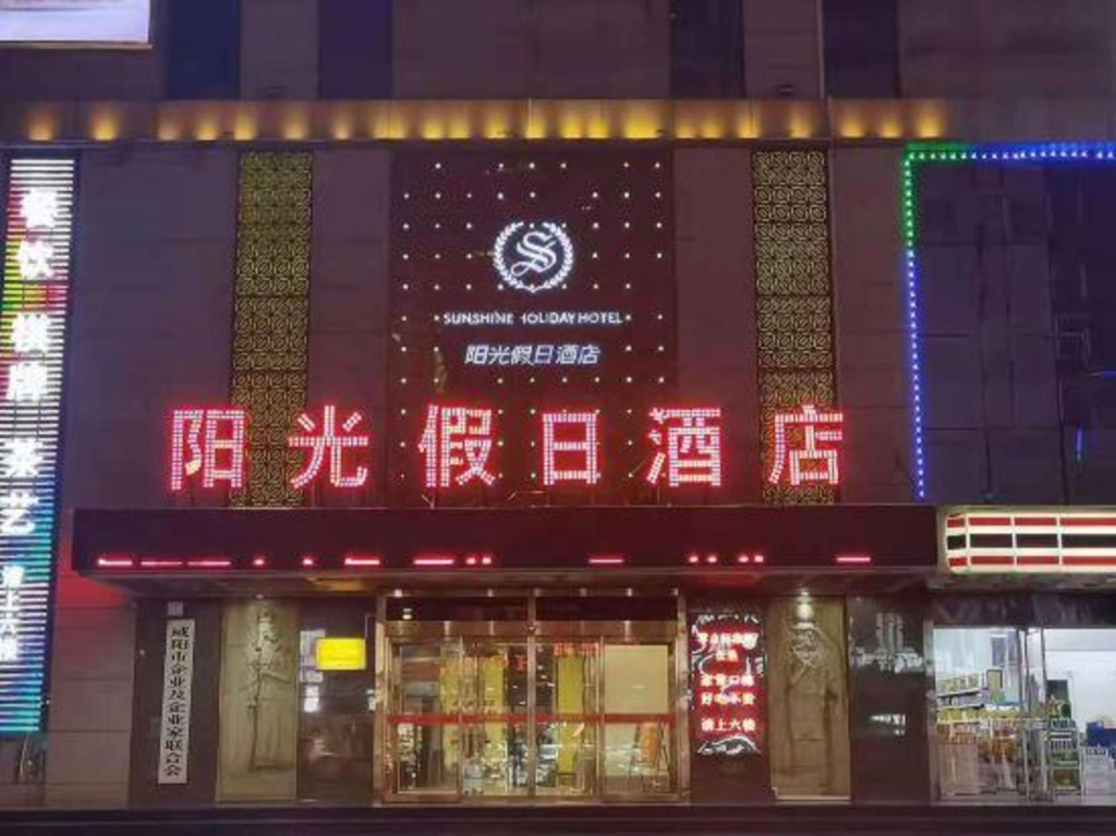 Sunshine Holiday Hotel