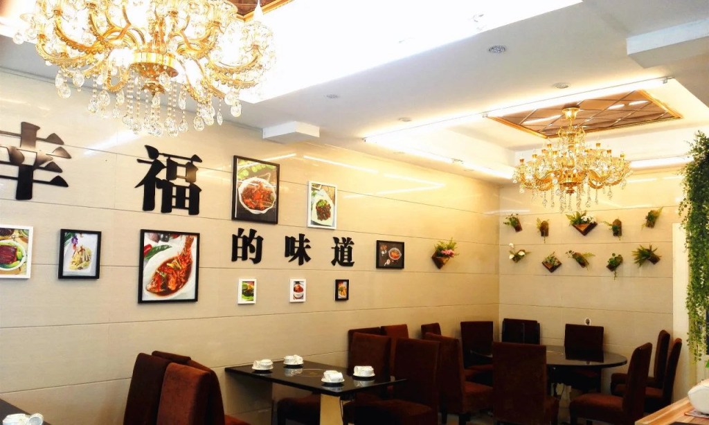 Doraemon Inn