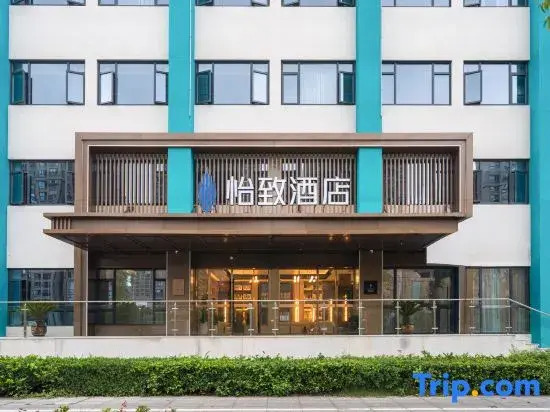 EZZI  HOTEL( Ningbo Zhenhai Fengyuan Subway Station）