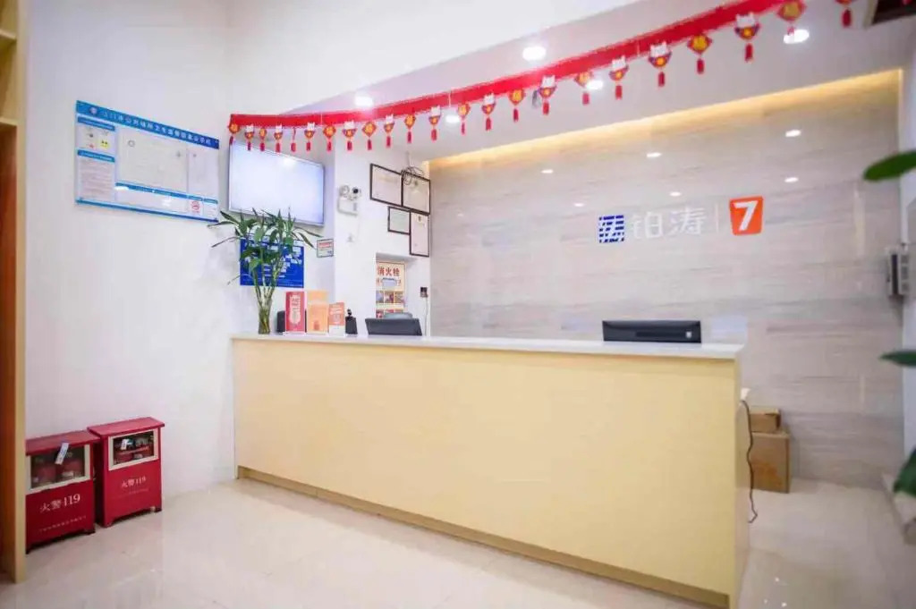 7Days Premium Jiangmen