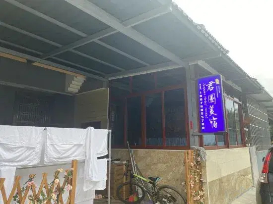 Junyuan Guesthouse