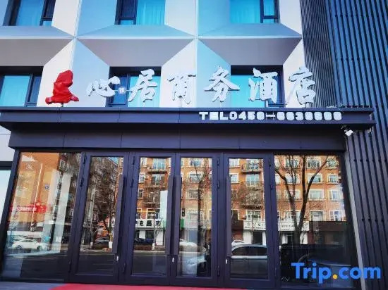 Nenjiang Lanxinju Hotel